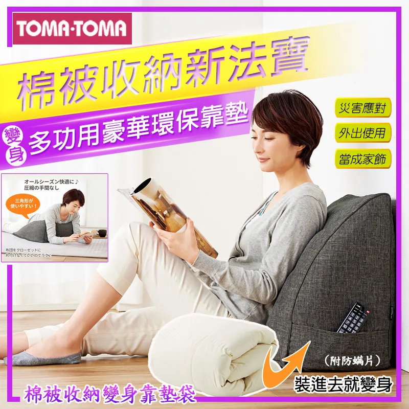 《TOMA．TOMA》學習時鐘(靜音版)_2入超值組 歷史價格詳細信息