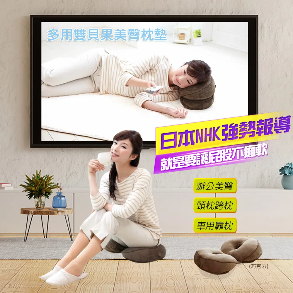 《TOMA．TOMA》學習時鐘(靜音版)_2入超值組 歷史價格詳細信息