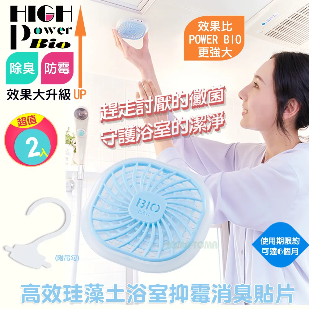 《TOMA．TOMA》學習時鐘(靜音版)_2入超值組 歷史價格詳細信息