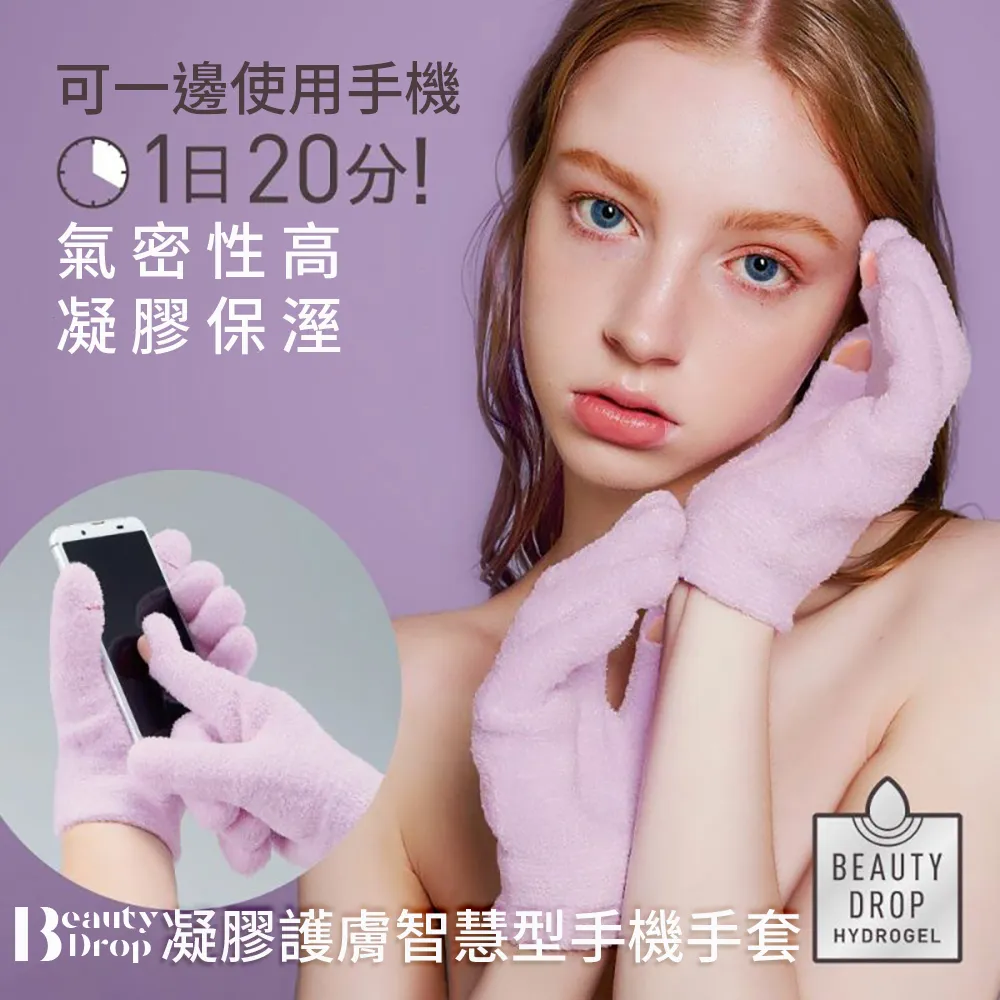 Beautyfor紙拖鞋3入【佳瑪】 歷史價格詳細信息