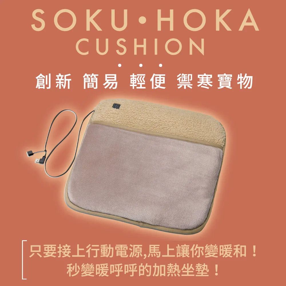 電加熱坐墊辦公室泗水縣紅砭石熱敷理療養生座墊 歷史價格詳細信息