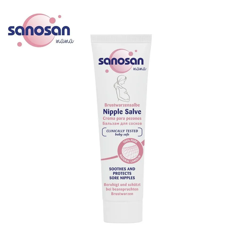 【sanosan】羊脂膏30ml+抗紋護理油100ml+Pigeon清淨棉+muva冰熱雙效水袋隨機(親餵 孕期保養 產後護理) 歷史價格詳細信息