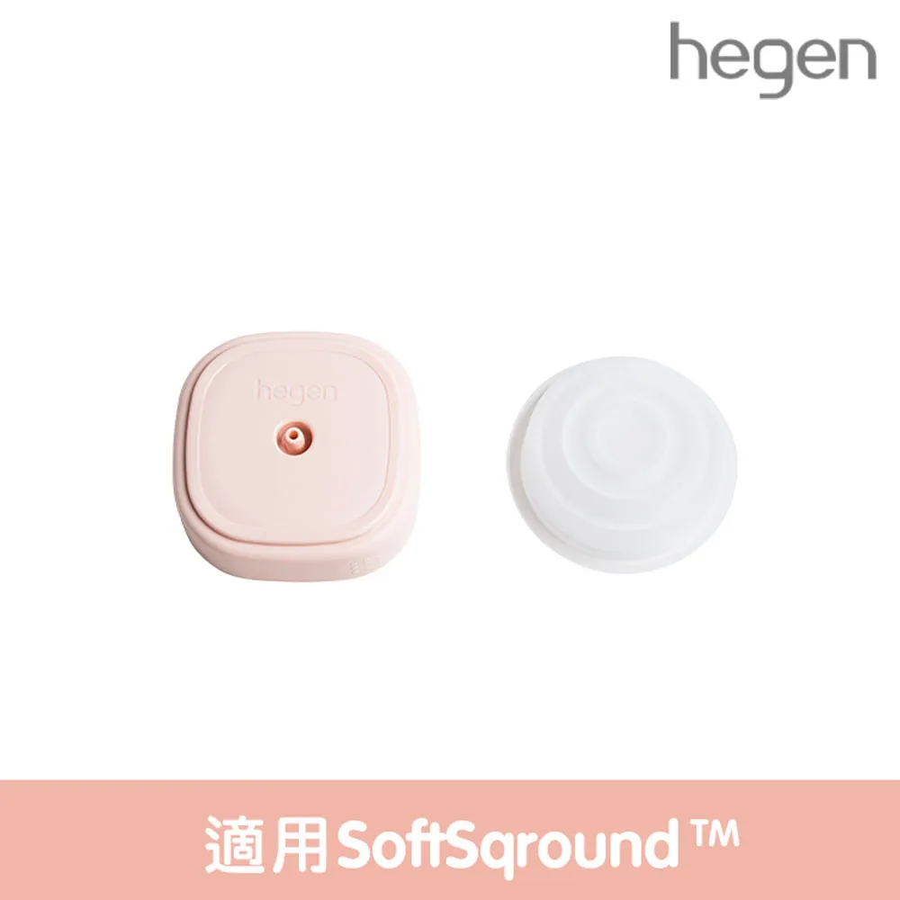 hegen 電動擠奶器專用 集乳蓋 矽膠吸力膜 按摩套環配件 集乳管 (更換配件) 【YODEE優迪嚴選】 歷史價格詳細信息