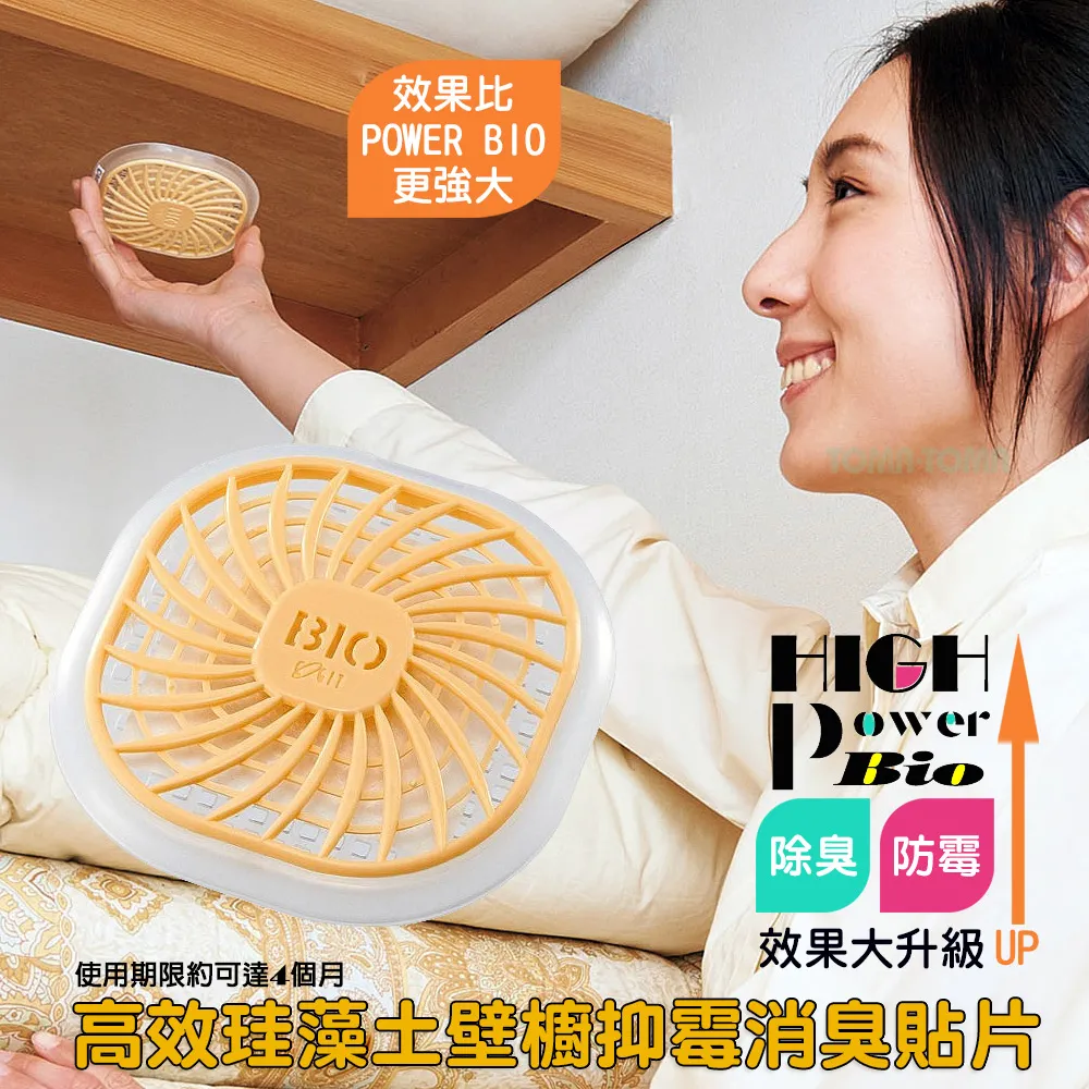 抑臭防臭 螢光色系運動休閒短襪(2雙入/多色可選) 歷史價格詳細信息