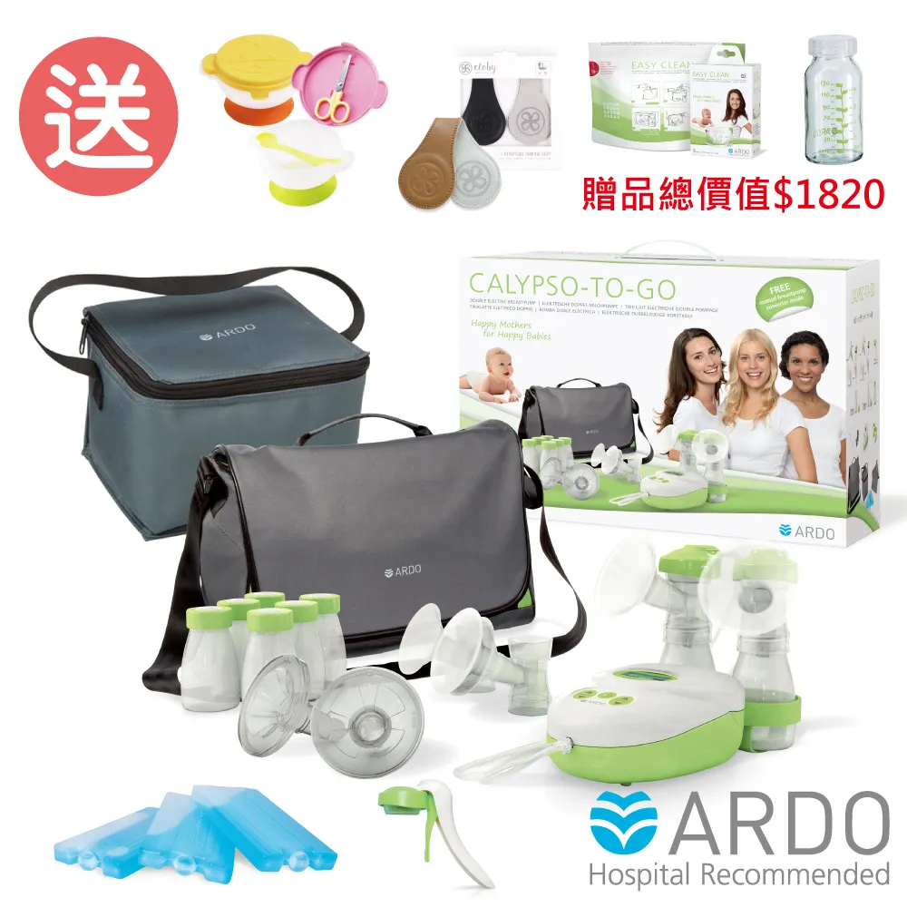 安朵 ARDO  吸乳罩杯26mm 歷史價格詳細信息