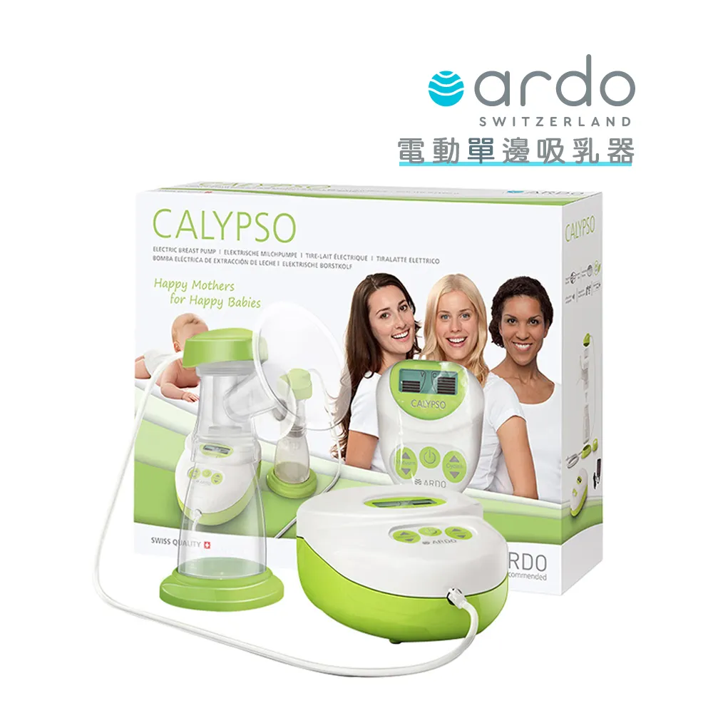 安朵 ARDO  吸乳罩杯26mm 歷史價格詳細信息