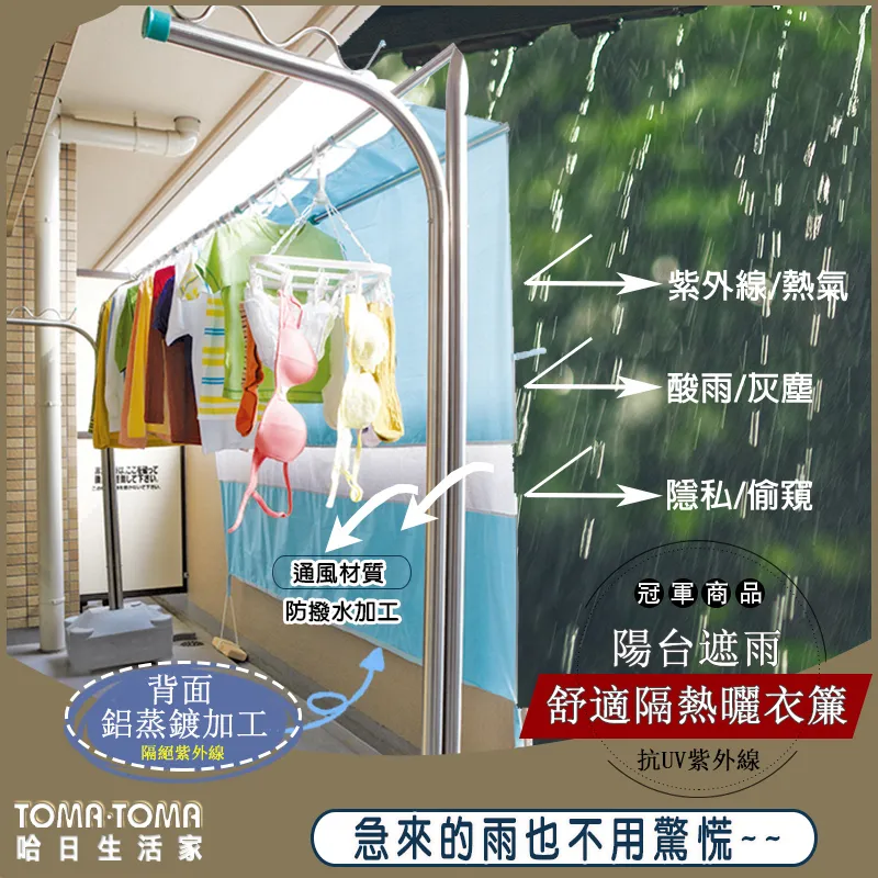 《TOMA．TOMA》學習時鐘(靜音版)_2入超值組 歷史價格詳細信息