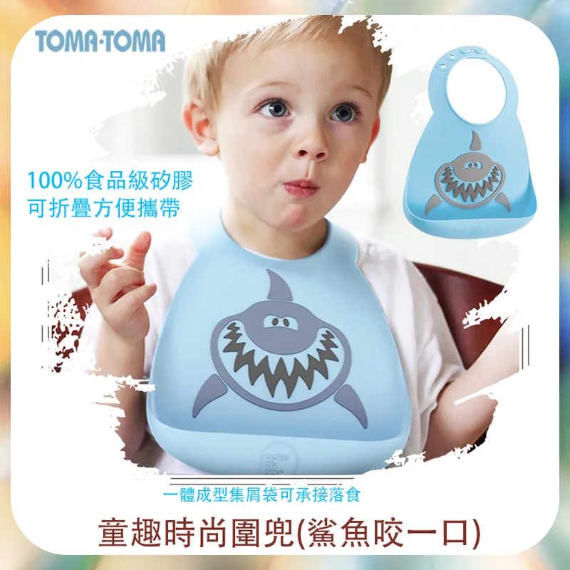 《TOMA．TOMA》時尚智能隔層背包 歷史價格詳細信息