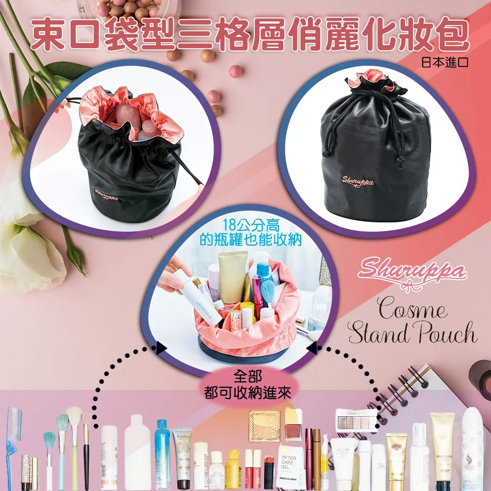 《TOMA•TOMA》包包分隔防塵袋/收納袋/整理袋/新式五分隔/透明視窗 歷史價格詳細信息