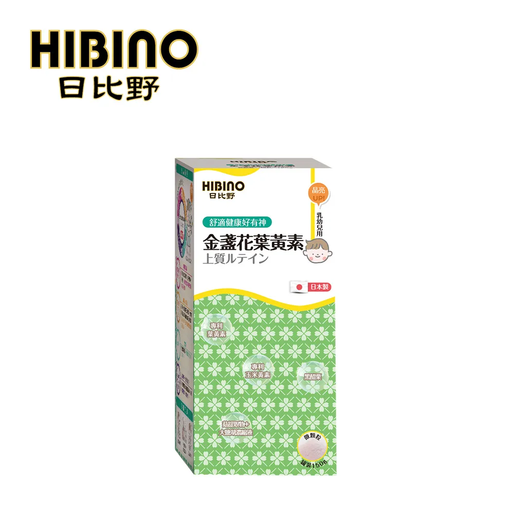 日比野HIBINO-黃金初乳-2.5gX45入 歷史價格詳細信息