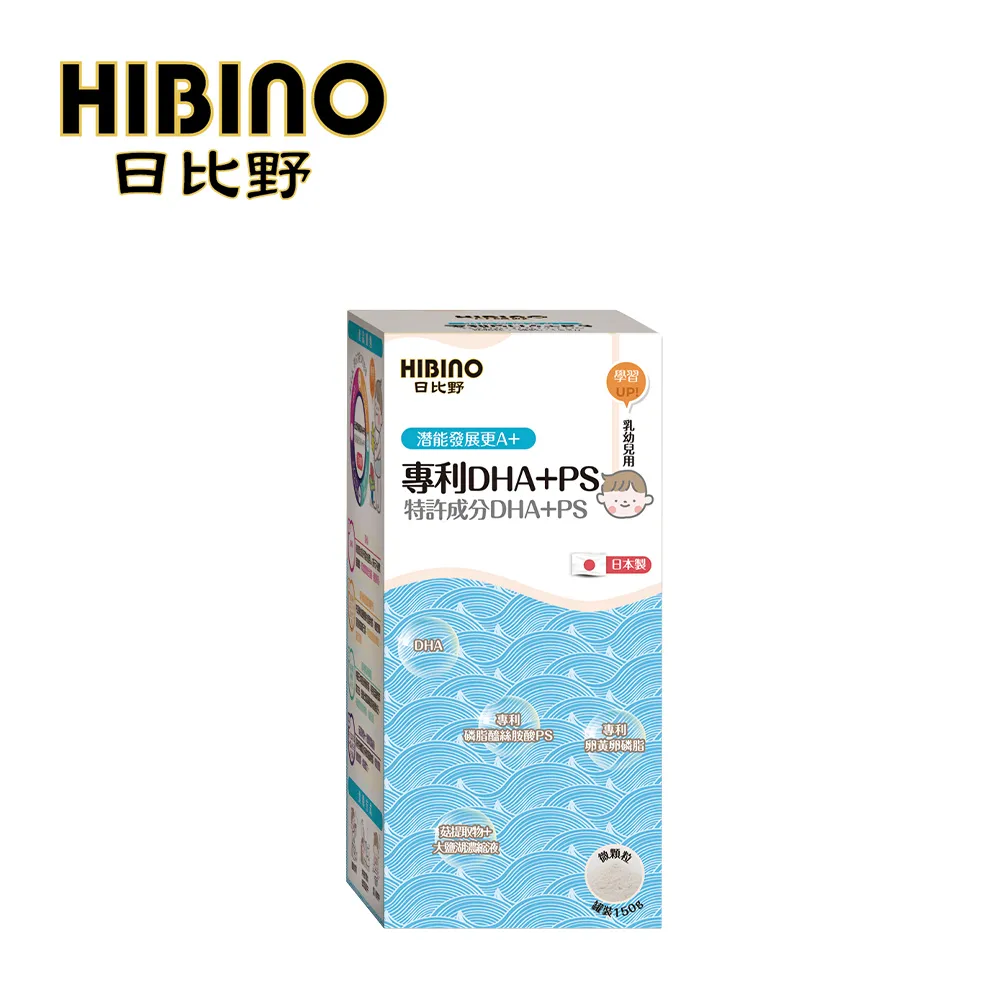【HIBINO日比野】專利DHA+PS(罐裝 150g /盒裝 2.5gx45入)｜卡多摩 歷史價格詳細信息