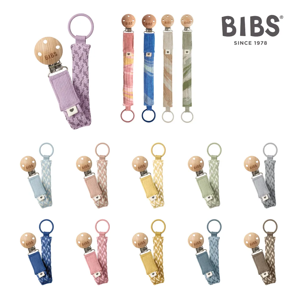 丹麥BIBS有機棉編織奶嘴鏈-矽膠環款 bibs奶嘴鍊 奶嘴夾 bibs 奶嘴鍊 PACIFIER CLIP編織奶嘴鍊 歷史價格詳細信息