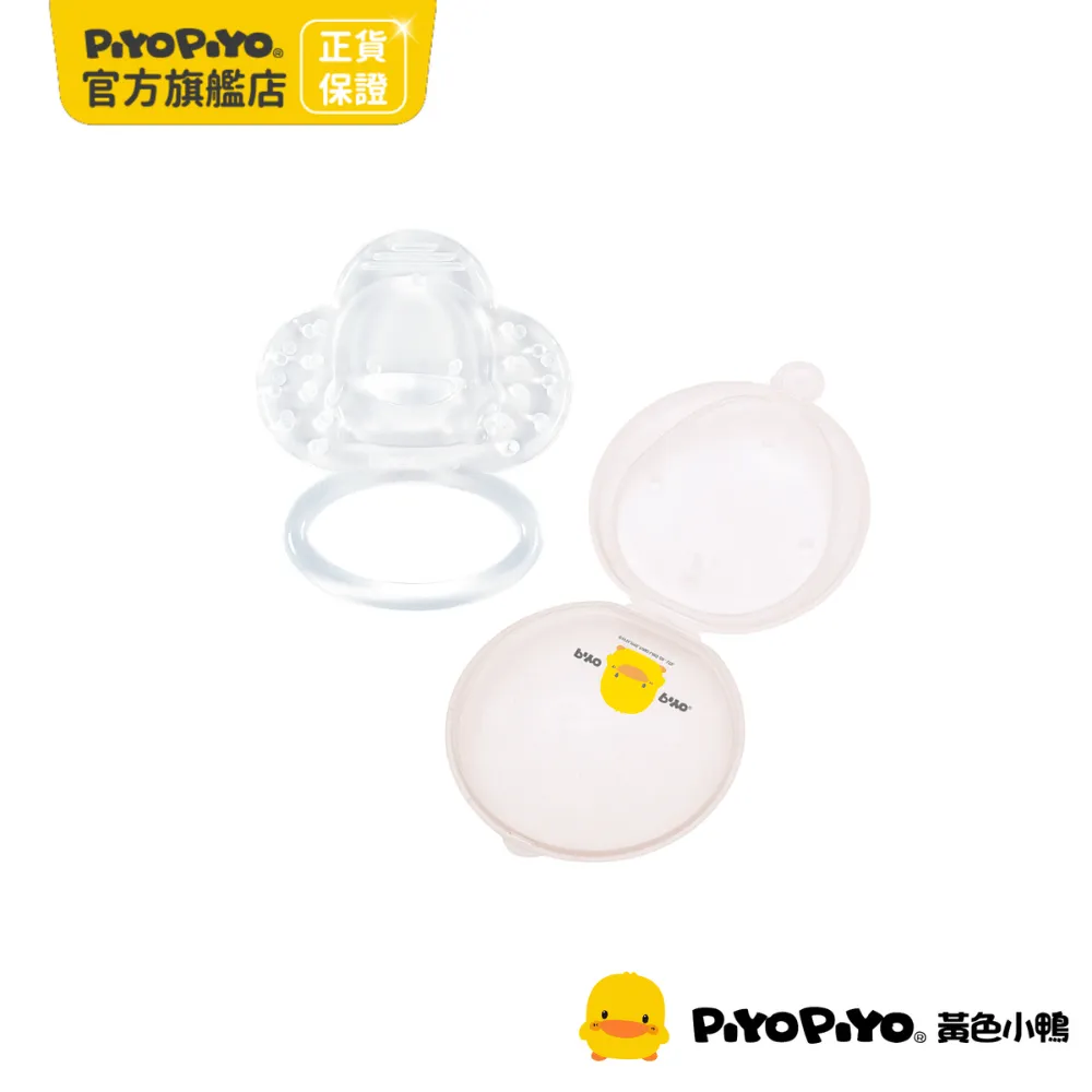 PIYO PIYO 黃色小鴨牙齒咬環圈圈款附保潔盒GT-83339，耐熱120度，蒸煮消毒OK 娃娃購 婦嬰用品專賣店 歷史價格詳細信息
