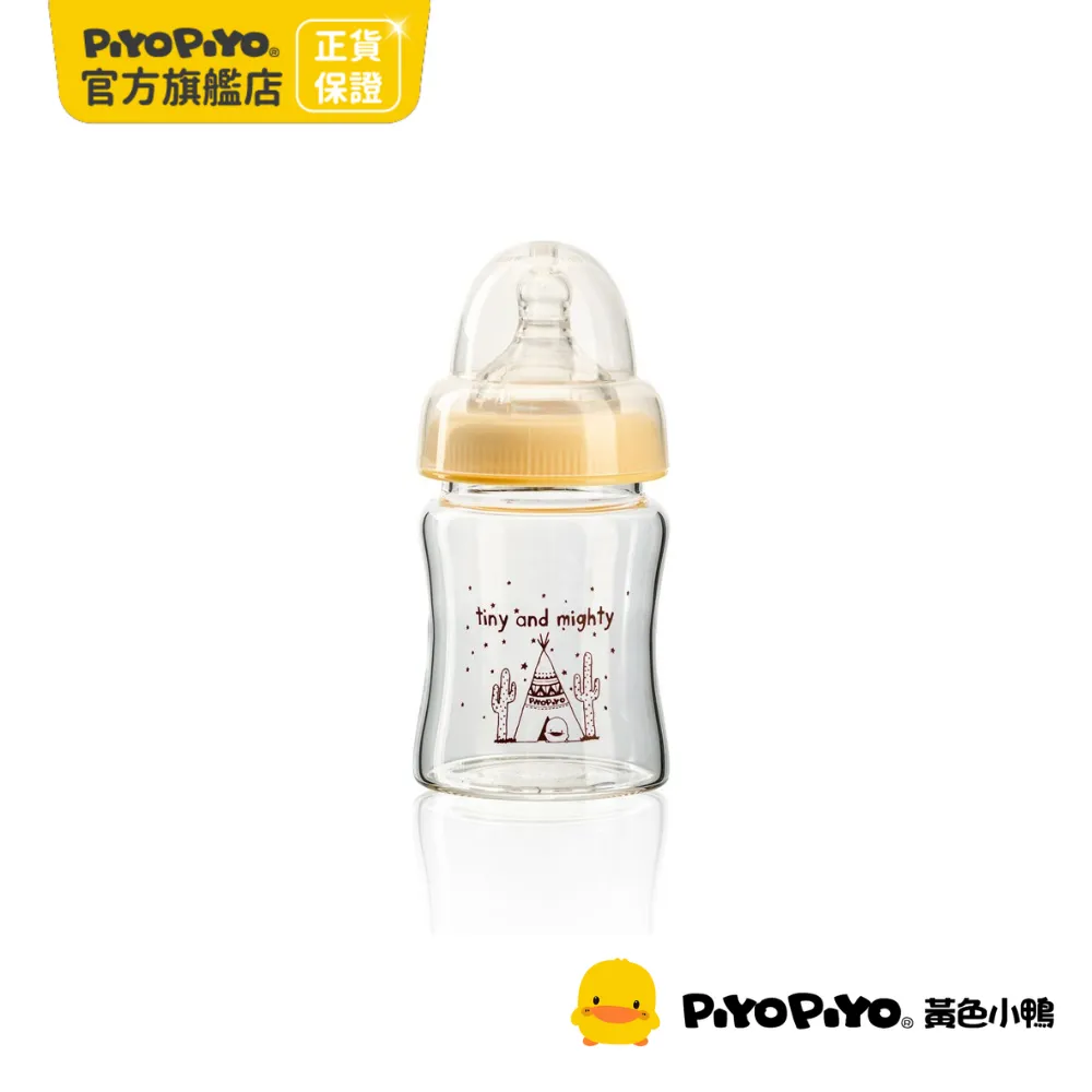 PiyoPiyo 黃色小鴨 媽咪乳感PPSU寬口奶瓶(360ml) 歷史價格詳細信息