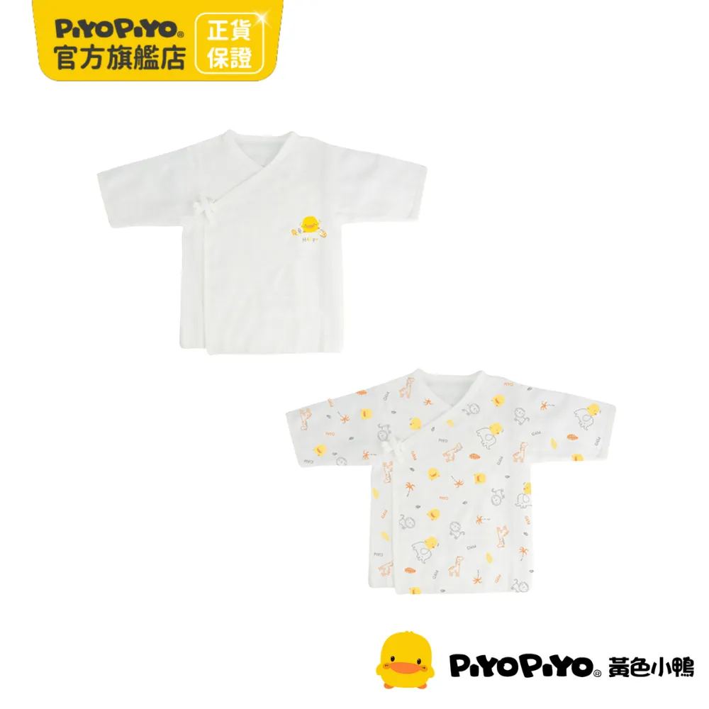 黃色小鴨《PiyoPiyo》紗布系列-印花紗 布澡巾2入/印花紗 布手帕3入/印花紗 布手套/紗 布肚衣/印花紗 布肚衣 歷史價格詳細信息