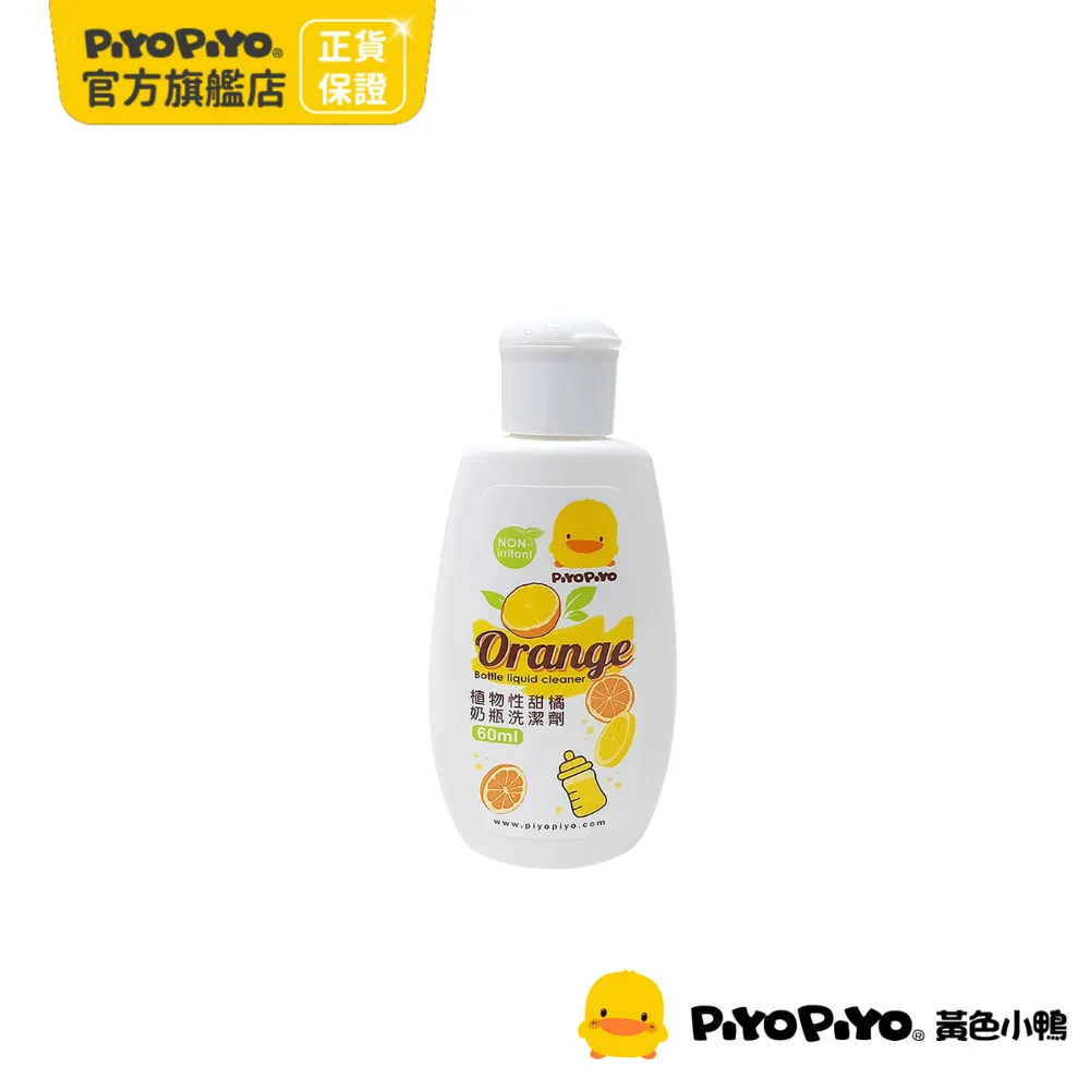 PiyoPiyo 黃色小鴨 奶瓶清潔劑補充包組(1000ml/瓶+800ml/包*3) 歷史價格詳細信息
