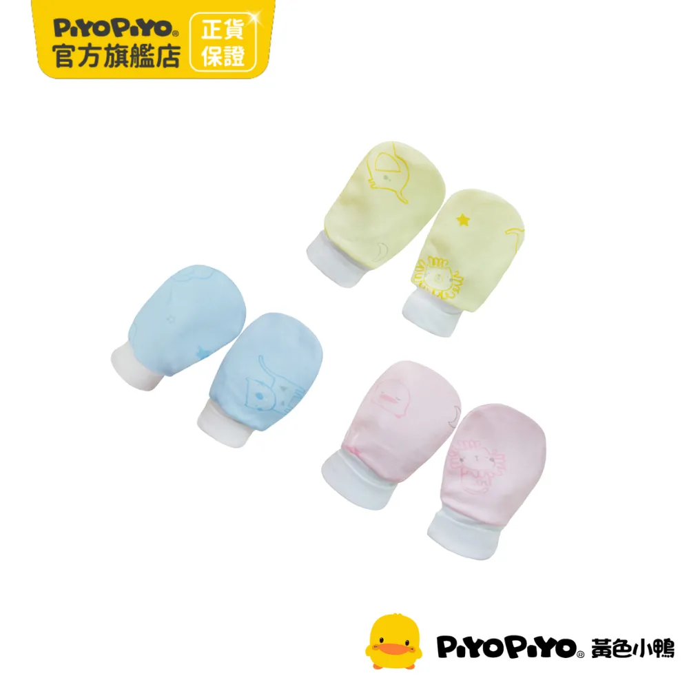 PiyoPiyo 黃色小鴨 四方雙層紗布浴巾 歷史價格詳細信息