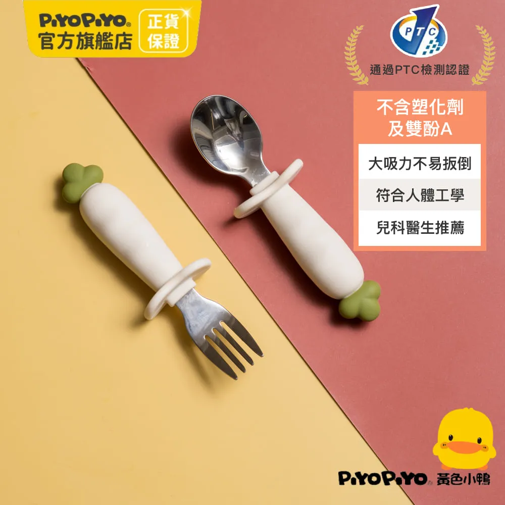 PiyoPiyo 黃色小鴨 學習吸盤餐碗 歷史價格詳細信息