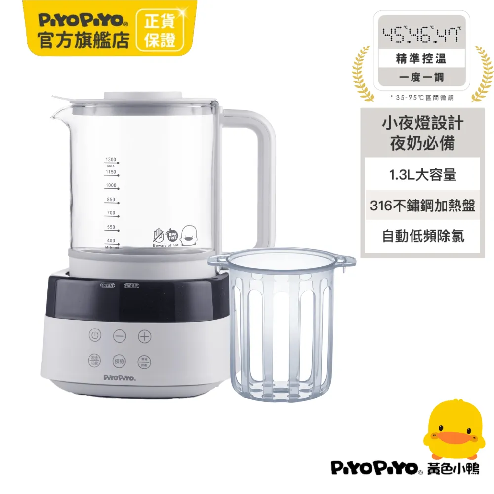 黃色小鴨《PiyoPiyo》冰溫兩用敷袋 歷史價格詳細信息