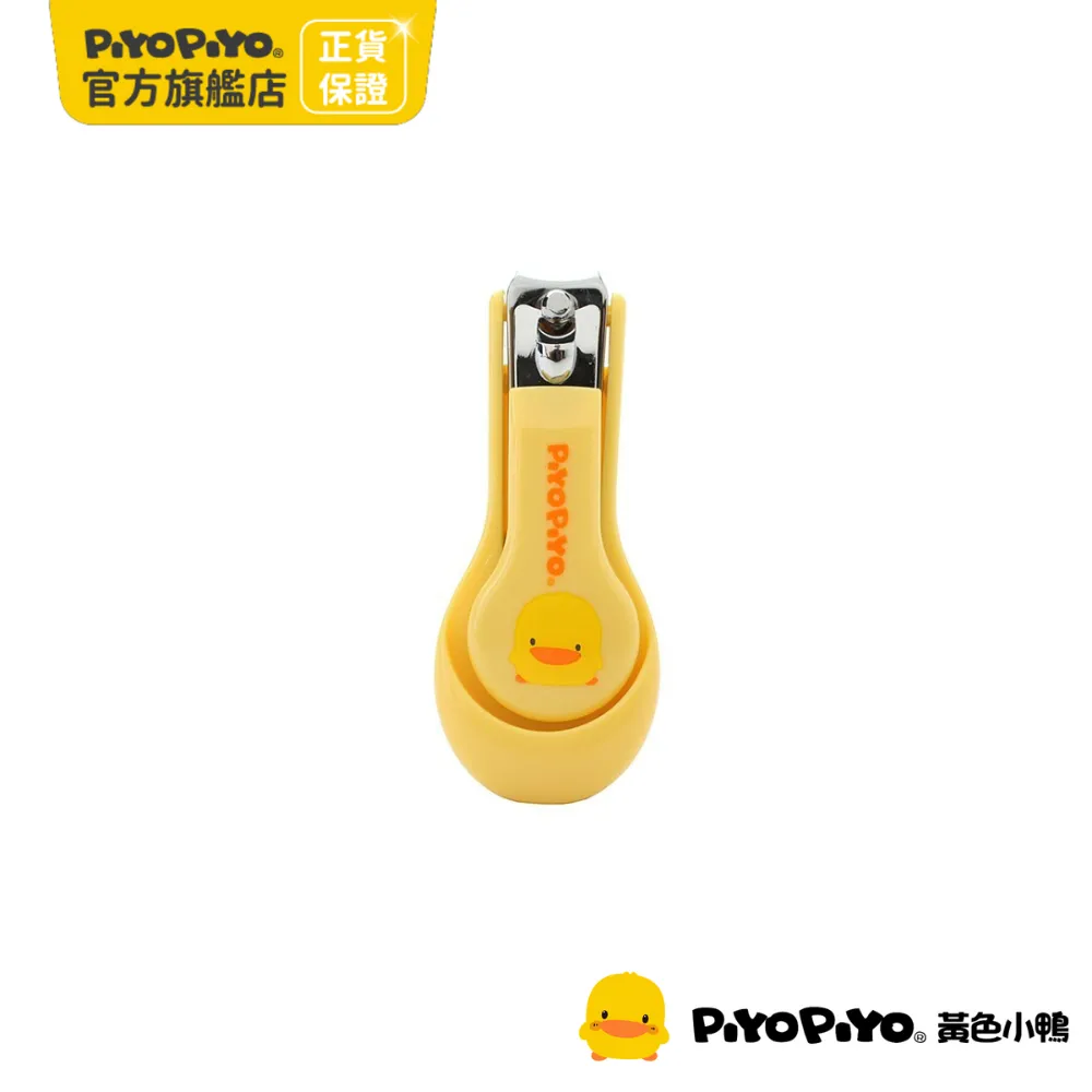 黃色小鴨 嬰幼兒指甲剪刀 繽紛馬卡龍色 米非寶貝 歷史價格詳細信息