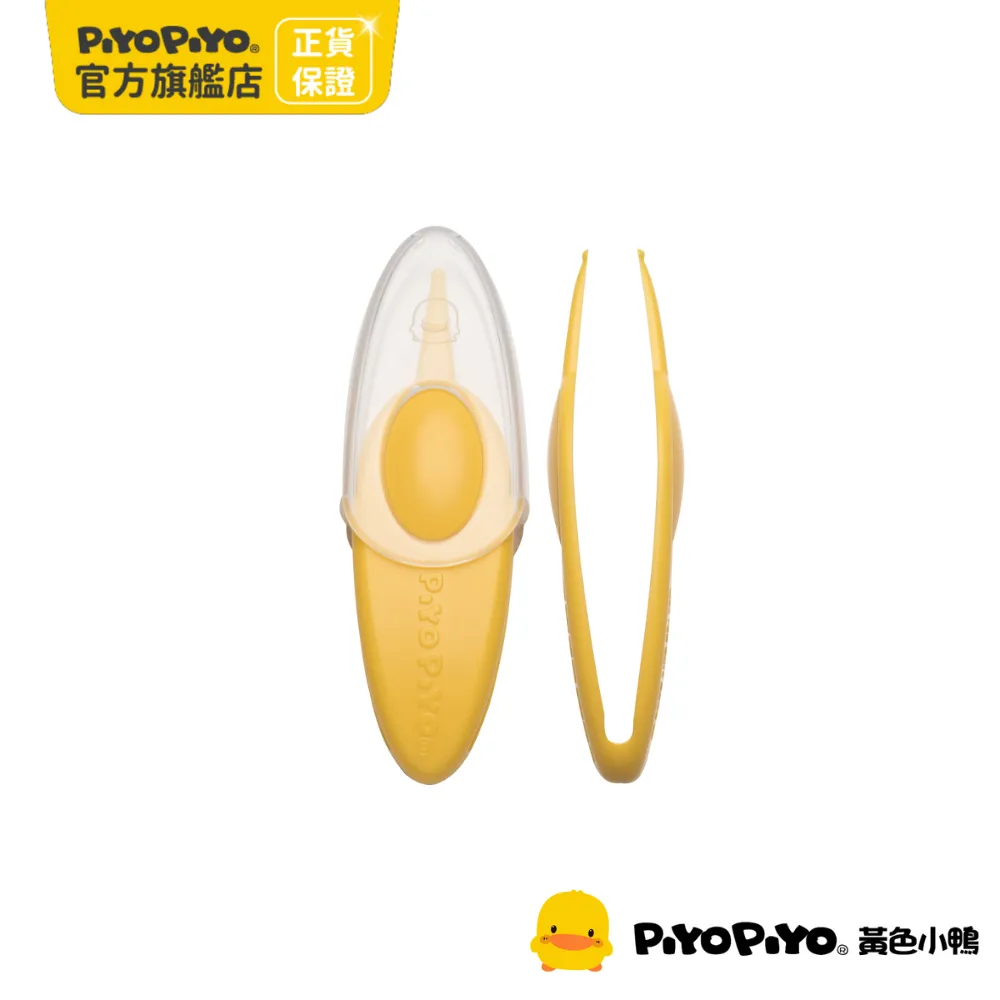 PiyoPiyo 黃色小鴨 清潔劑補充包(800ml/包) 歷史價格詳細信息