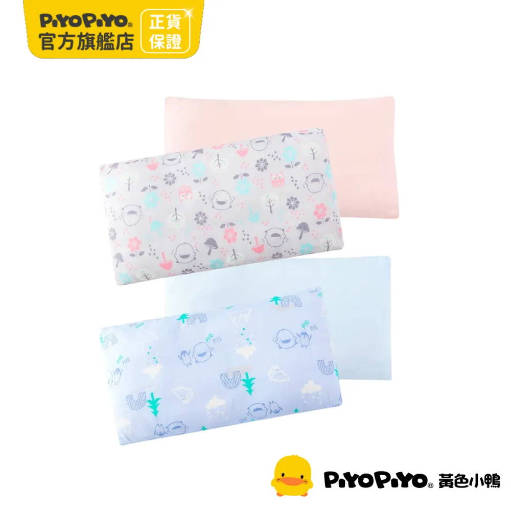 黃色小鴨 PiYO PiYO 方格印花手套 歷史價格詳細信息