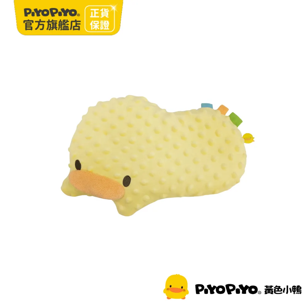 黃色小鴨《PiyoPiyo》逗趣安撫雙面毯禮盒 歷史價格詳細信息