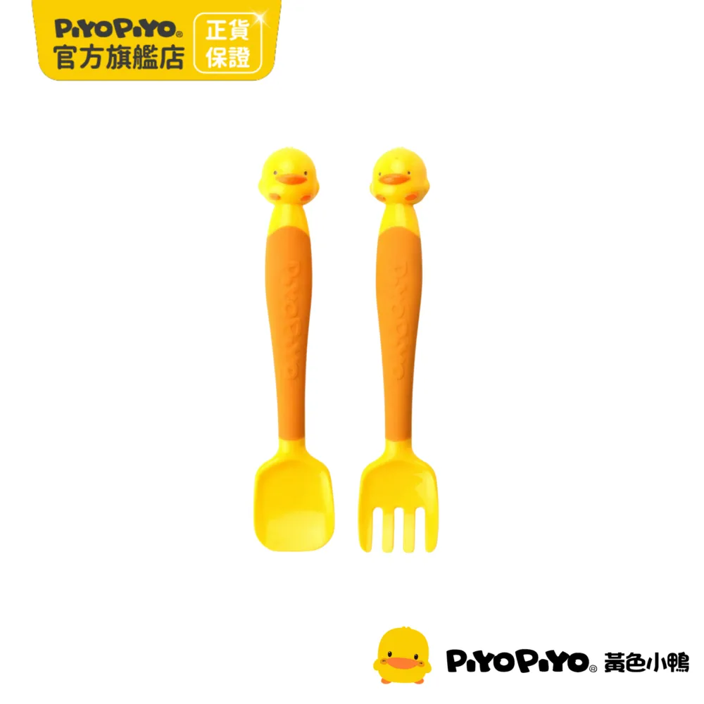 PiyoPiyo 黃色小鴨 匙筷造型組 歷史價格詳細信息