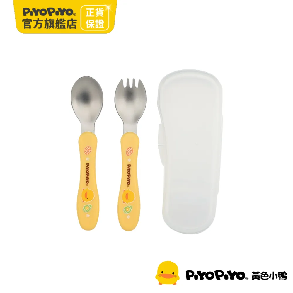 PiyoPiyo 黃色小鴨 學習吸盤餐碗 歷史價格詳細信息