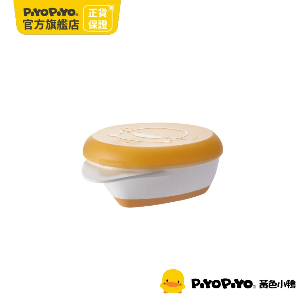 PiyoPiyo 黃色小鴨 學習吸盤餐碗 歷史價格詳細信息