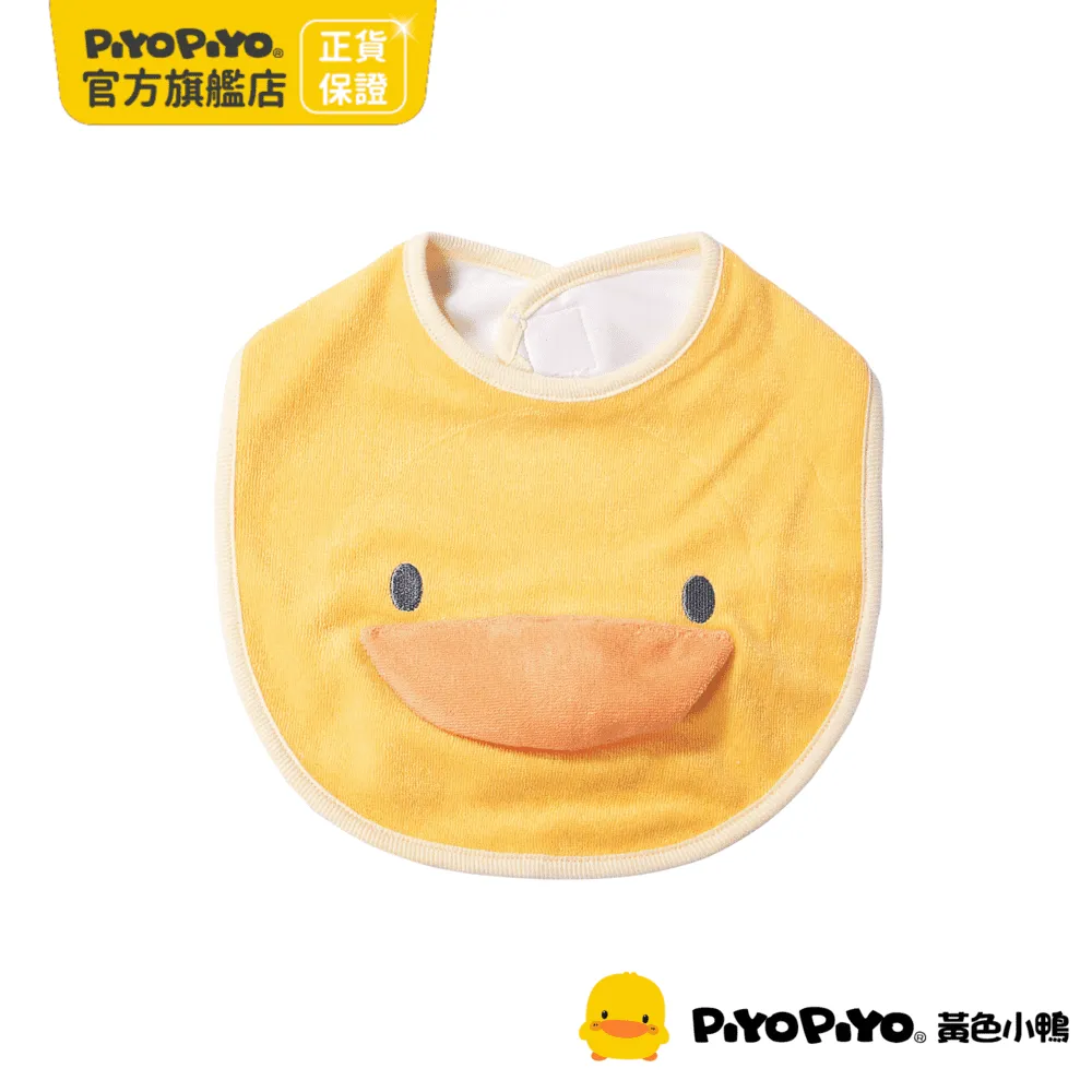 PiyoPiyo 黃色小鴨 啾啾防水收納圍兜 歷史價格詳細信息