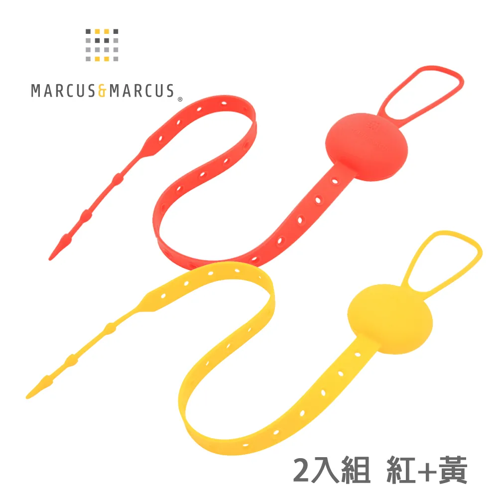 MARCUS＆MARCUS　多用途可調收納防掉帶2入組-紅+黃 歷史價格詳細信息