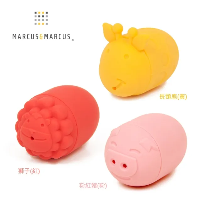 Marcus & Marcus 動物樂園矽膠洗澡玩具-潛水艇/火箭【佳兒園婦幼館】 歷史價格詳細信息