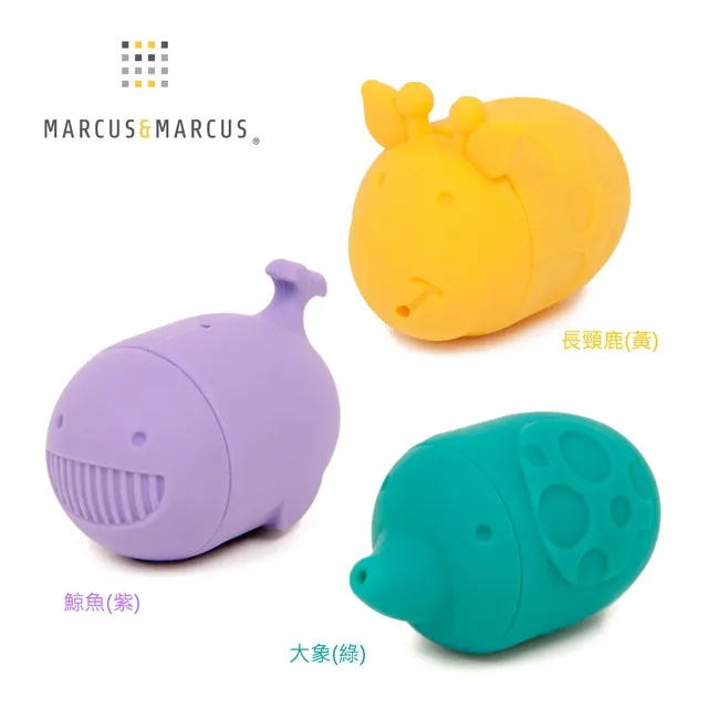 Marcus & Marcus 動物樂園矽膠洗澡玩具-潛水艇/火箭【佳兒園婦幼館】 歷史價格詳細信息