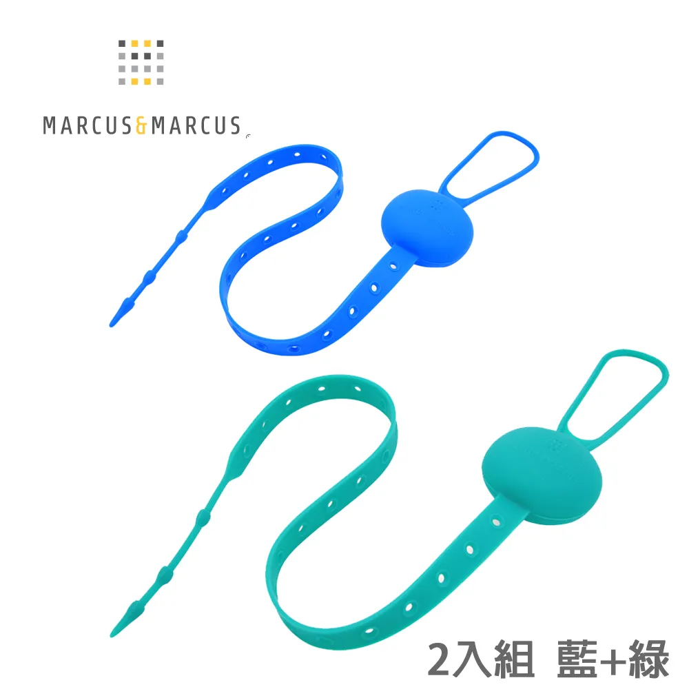 MARCUS＆MARCUS　多用途可調收納防掉帶2入組-紅+黃 歷史價格詳細信息
