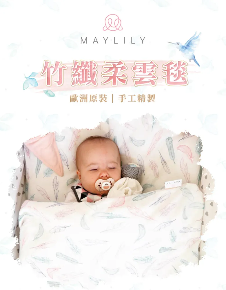 【Maylily】竹纖柔雲毯 歷史價格詳細信息