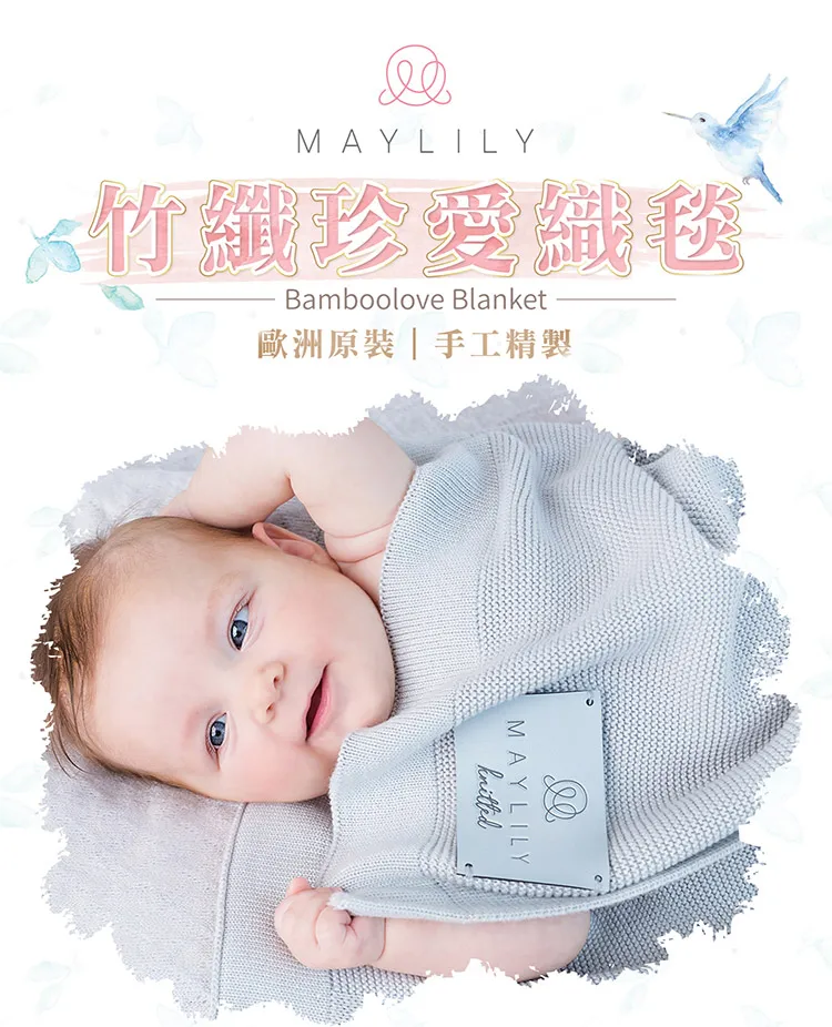 MAYLILY 竹纖愛睏寶貝枕(11款可選)【麗兒采家】 歷史價格詳細信息