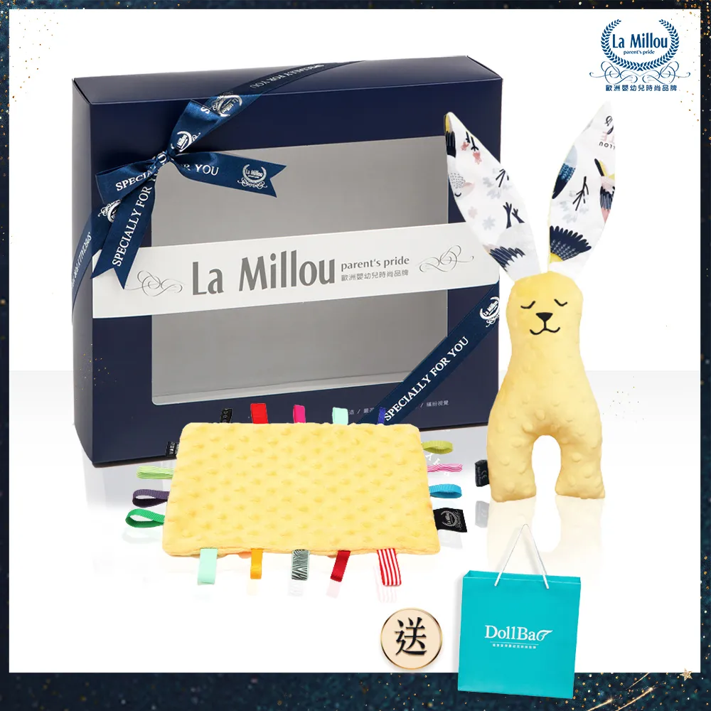 【La Millou】豆豆安撫兔安撫玩偶加大(桃氣小甜心) 歷史價格詳細信息