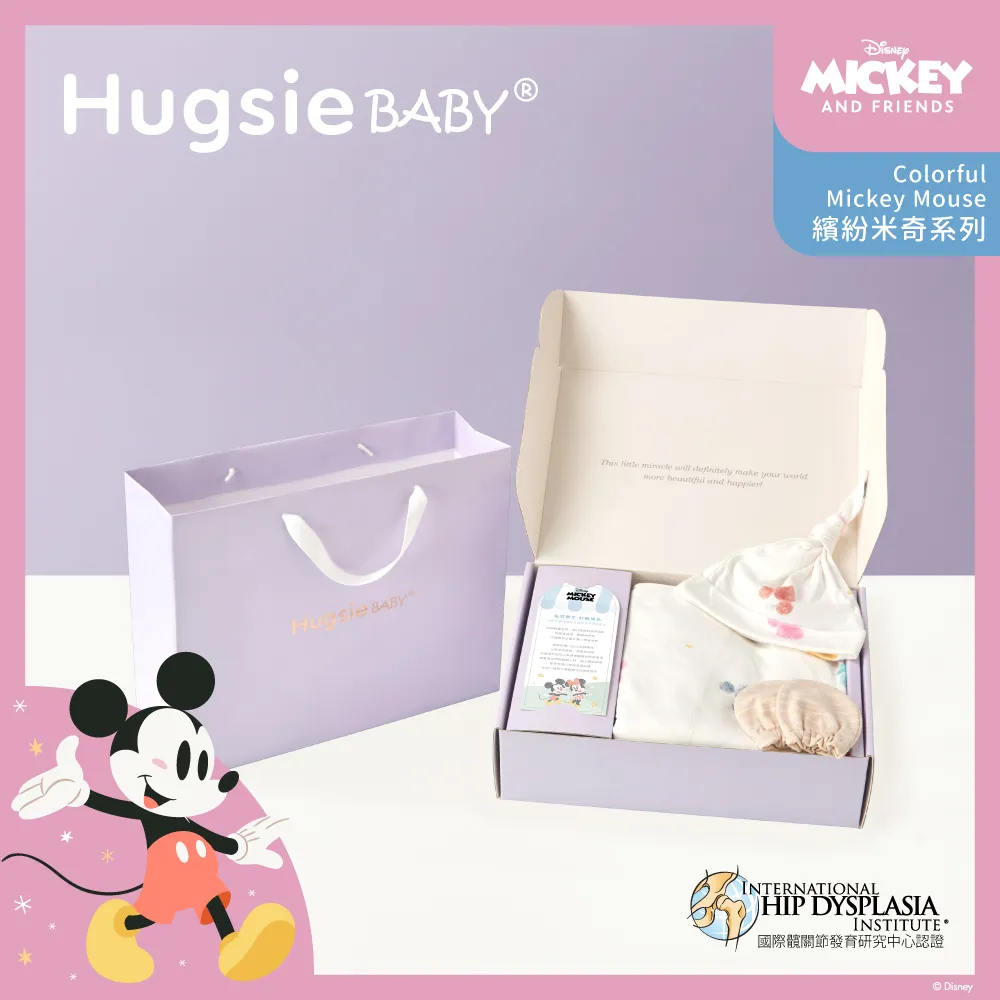HugsieBABY繽紛米奇系列靜音袋鼠包巾【竹纖維款】 歷史價格詳細信息