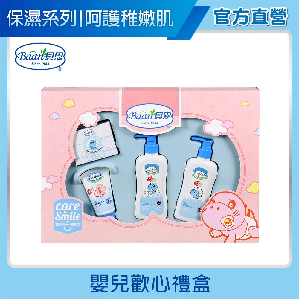 貝恩 嬰兒歡心禮盒四件組 §小豆芽§ Baan 貝恩 嬰兒歡心禮盒四件組 歷史價格詳細信息
