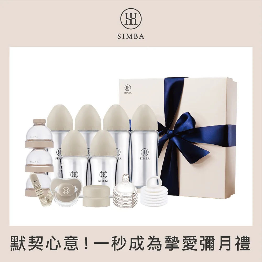 【小獅王辛巴】頂級智能擠乳消毒全能組(電動吸乳器免費升級雙邊) 歷史價格詳細信息