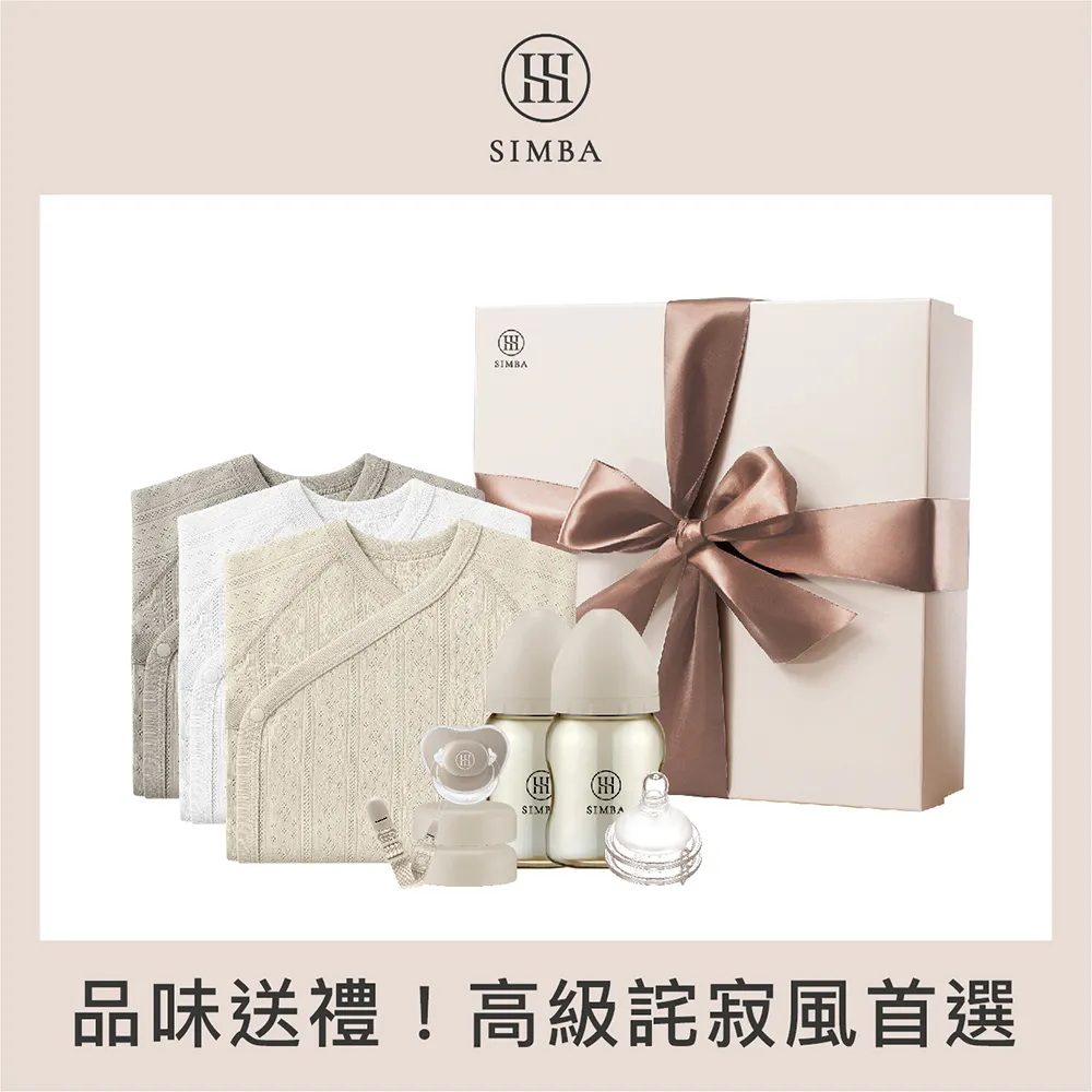 小獅王辛巴 極致透氣！新生經典玻璃彌月禮盒－限宅配【贈心意提袋】 歷史價格詳細信息