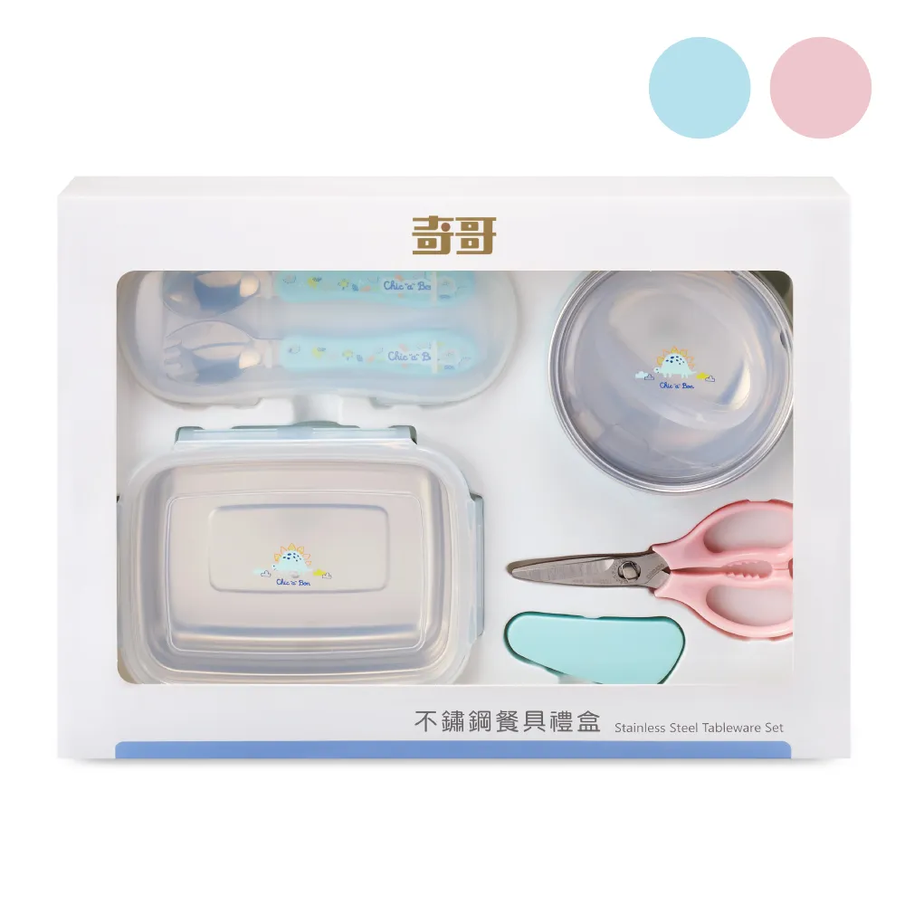 【奇哥】童趣可愛兒童彈跳水壺 450ml (2款選擇) 歷史價格詳細信息