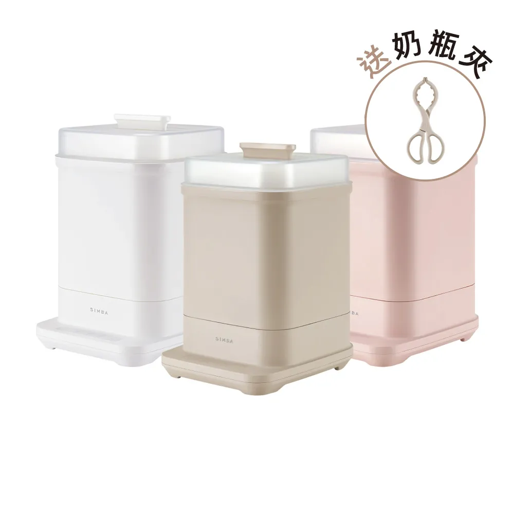 小獅王辛巴 UDI H1智能高效蒸氣烘乾消毒鍋 歷史價格詳細信息