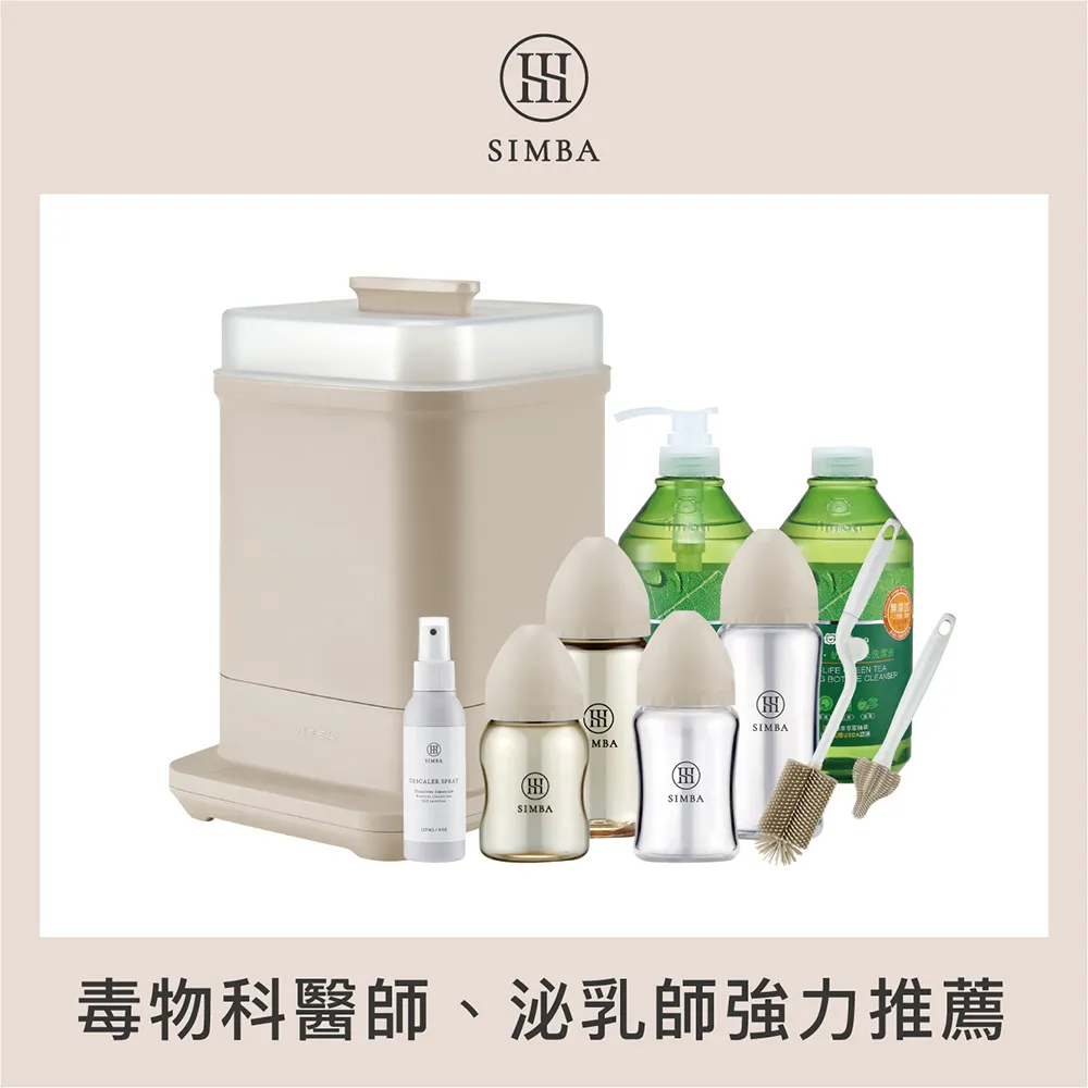 【小獅王辛巴】高效洗淨奶瓶完勝組-快拆型 歷史價格詳細信息