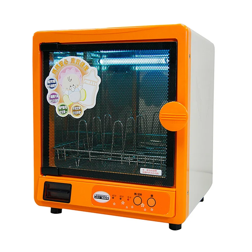 【山多力SDL】碎冰果汁機(SL-733A) 歷史價格詳細信息