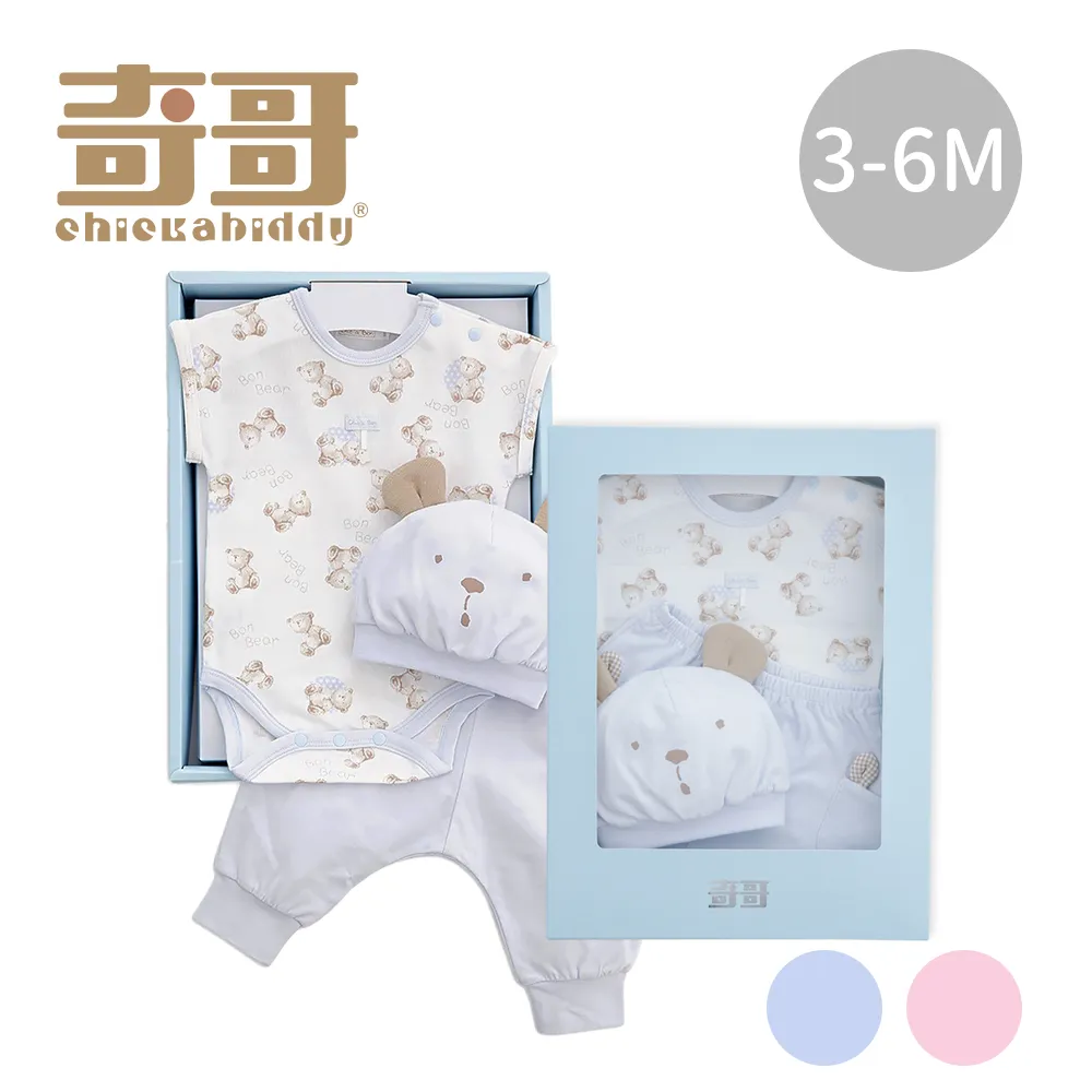 屁屁褲【3件入】寶寶長褲 春秋包屁褲 歷史價格詳細信息