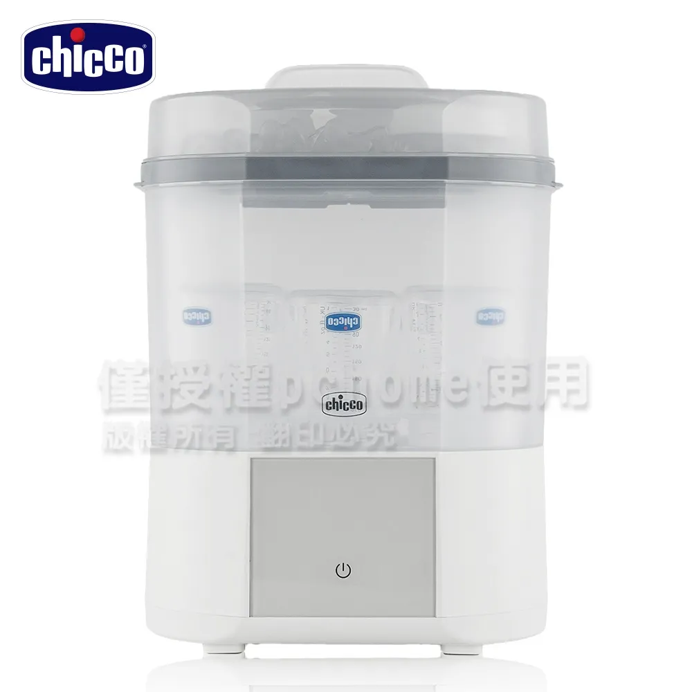 【Chicco】智能蒸氣烘乾消毒鍋(新品上市) 歷史價格詳細信息