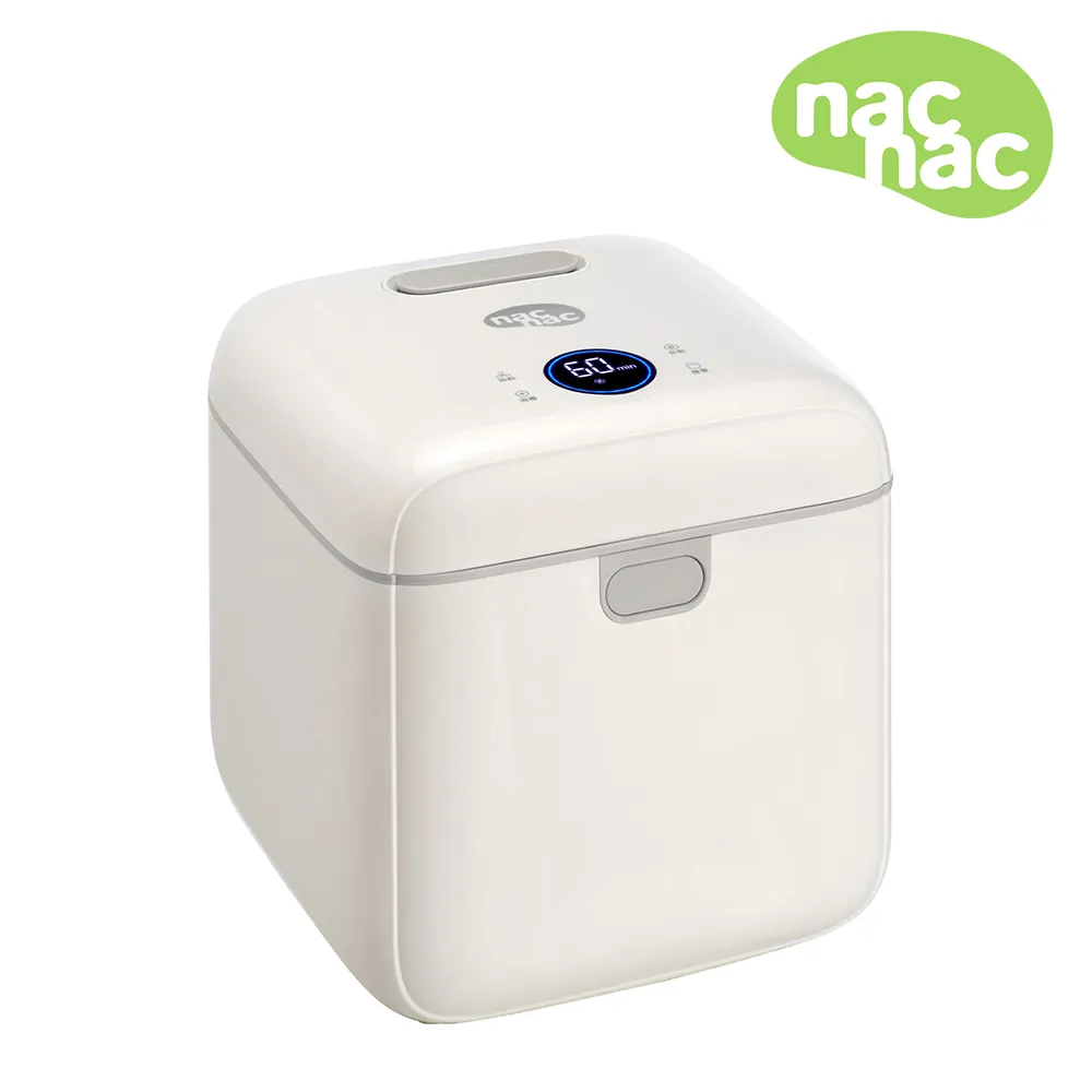 多功能紫外線隨身手機消毒器 防疫殺菌手機USB充電 可加香薰滅菌UV化妝品美甲消毒盒 消毒機 歷史價格詳細信息