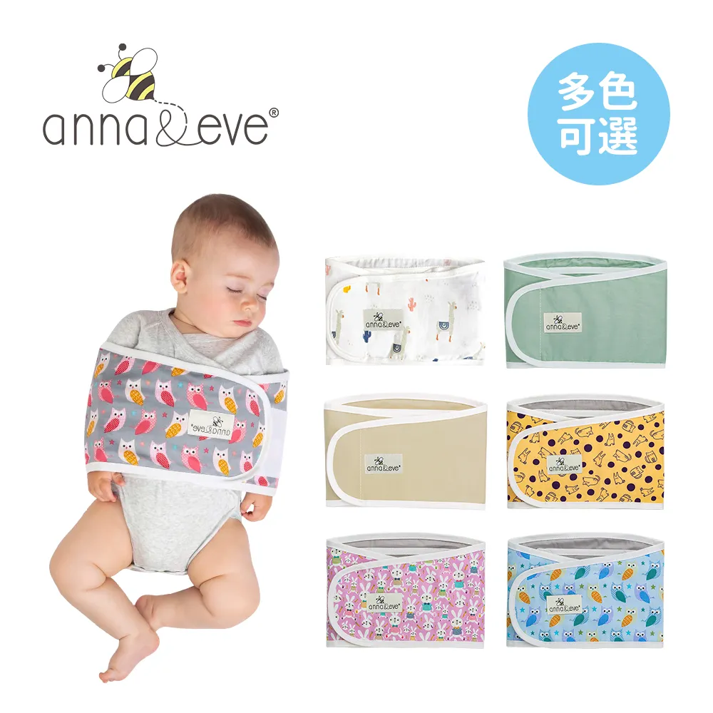 【Anna&Eve】美國 嬰幼兒頭頸支撐保護枕/護頸枕/推車枕/蝴蝶枕 0-3Y(多款可選) 歷史價格詳細信息